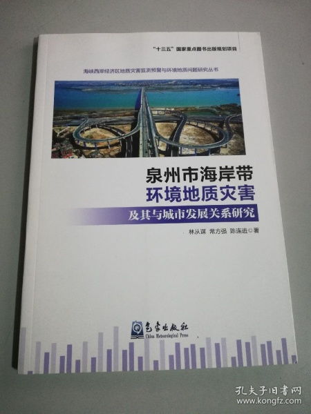 自然科學知識的傳承與流通 從今古平價書店到孔夫子舊書網(wǎng)的探索